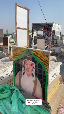 #السماوة #النجف #العتبة_الحسينية_المقدسة #العراق 