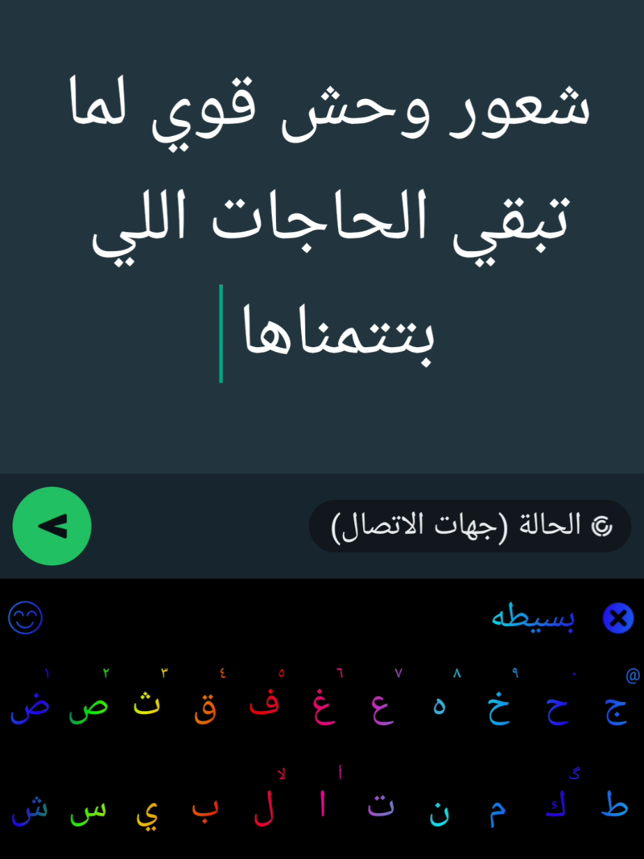 #كلمات__________نور⚜️🖤 #الرتش_فى_زمه_الله💔 ا#ستوريهات_واتس 