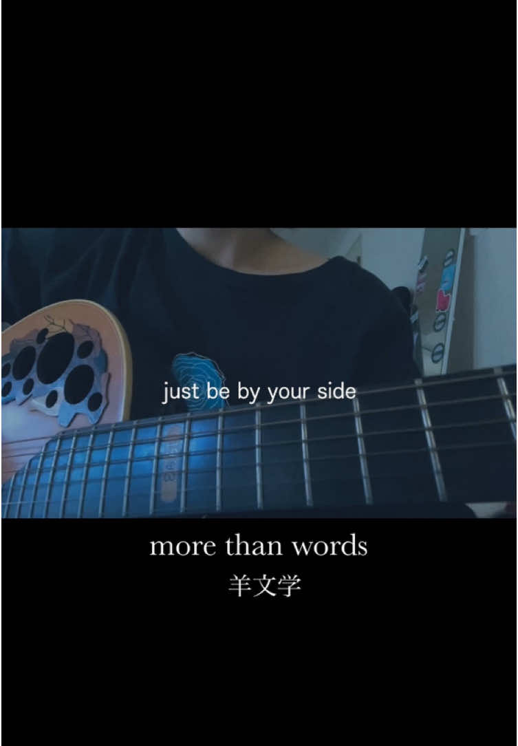 呪術廻戦の主題歌は良い曲しかない 英詞の発音は壊滅的です #morethanwords  #羊文学  #弾き語り  #cover 