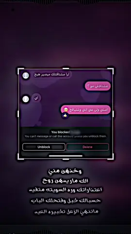 ماتنهي الزعل تكبيره العيد 😸. #تصاميم #فيديو_ستار #محادثات #انستا #حب #سكرين #شعر #قصف #عراقي #لايك 