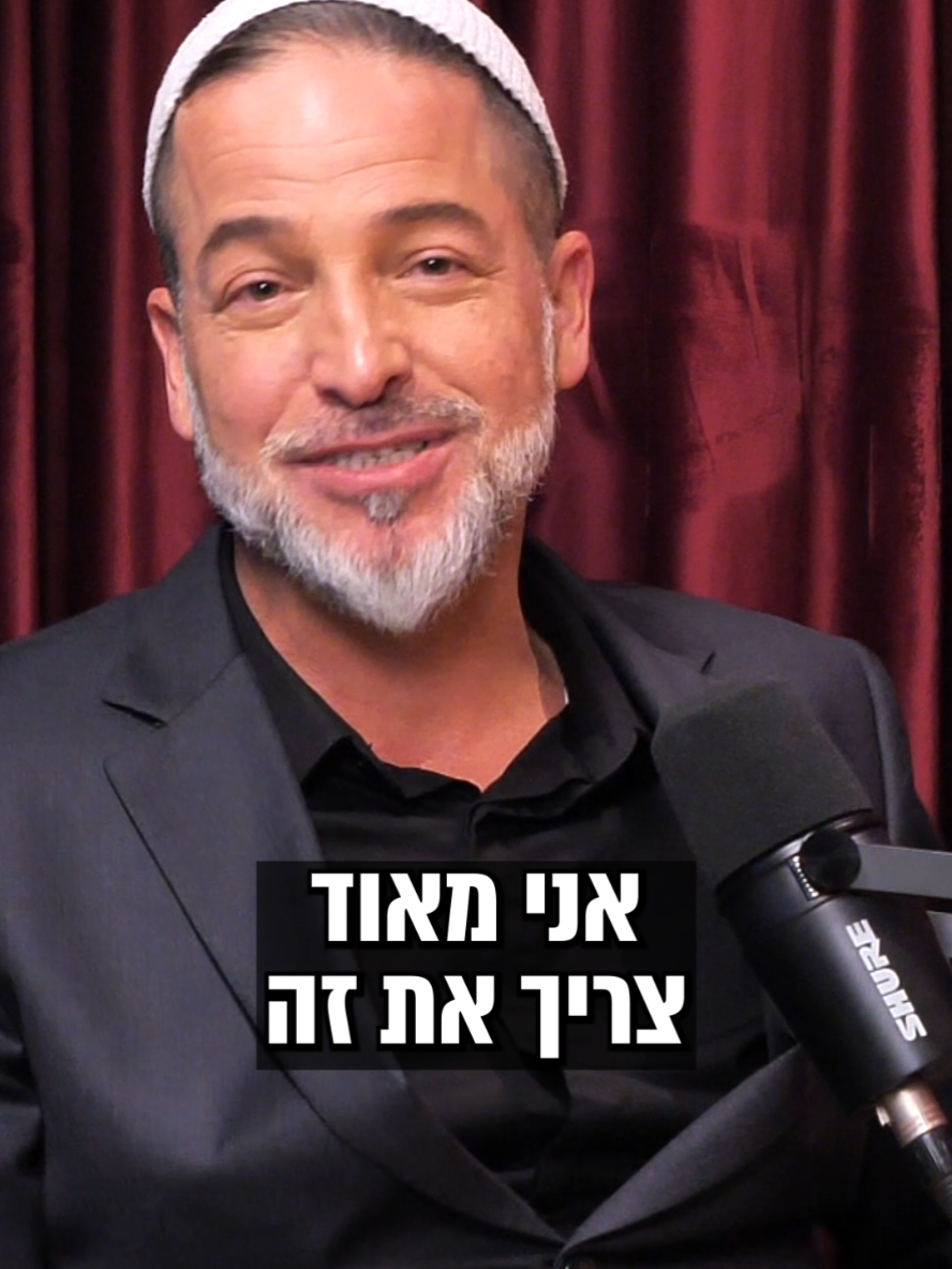 #פוריו #חיזוקים 