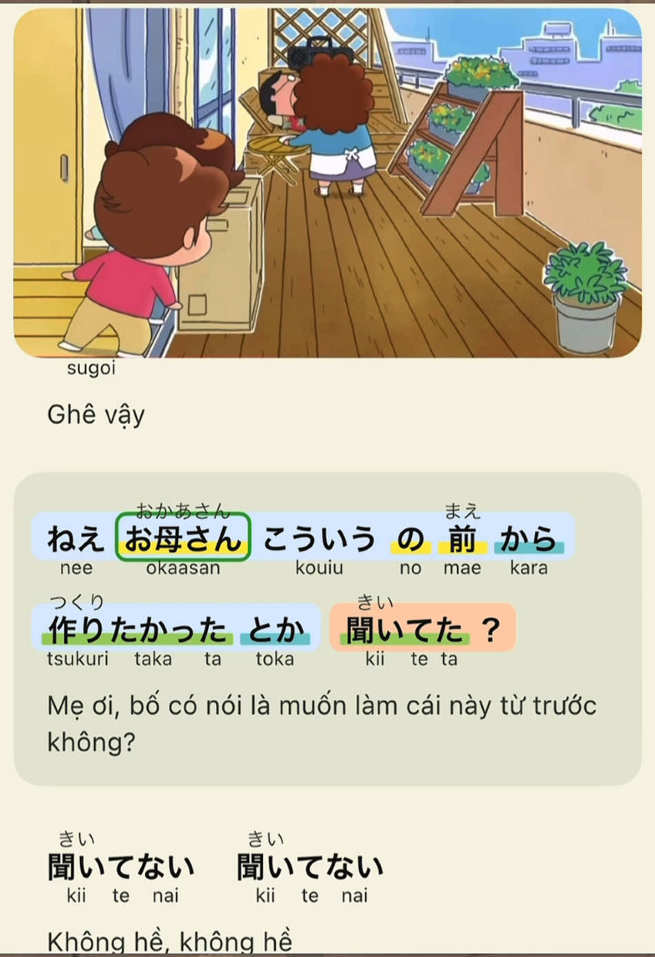 Hok tiếng nhật sau 1 ngay lm việc#日本語 #tiếngnhatgiaotiep #animeedit #nihongo 