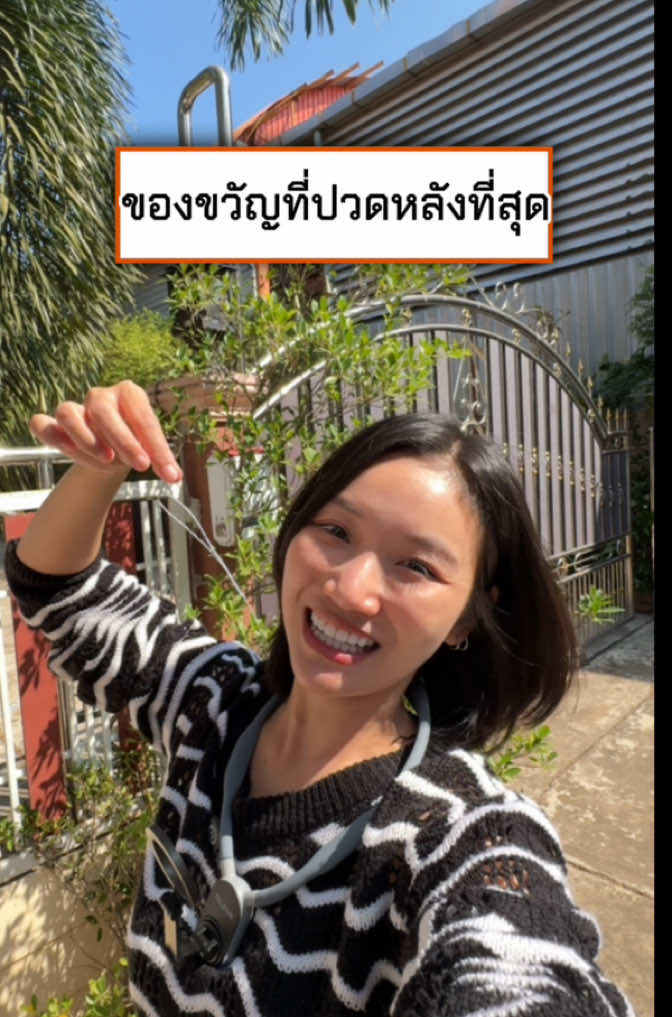 ทำของขวัญเองที่ปวดหลังที่สุด #วาเลนไทน์ #valentinesday #ของขวัญ 