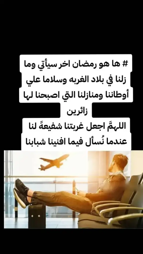 #🎵🎻🎻🎻🎵 #أفلاطون 