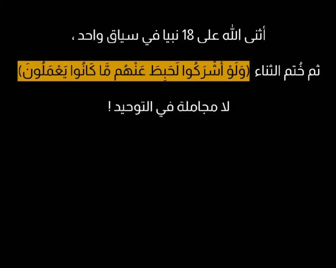 #لا_اله_الا_الله_محمد_رسول_الله #أمتي #اللهم_صل_وسلم_على_نبينا_محمد 