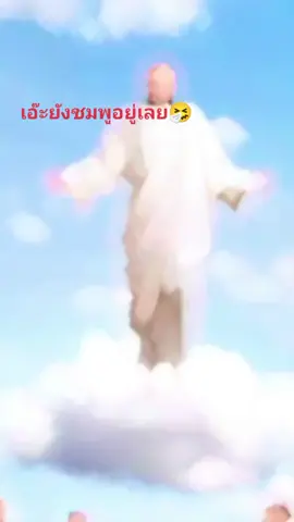 ชมพูอ่ะ#แจกวาปใต้เม้น💬🤟 #พระเจ้าอยู่ไหน #สปอยหนังในtiktok
