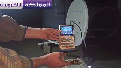 حل مشكلة اختفاء قنوات بي ان سبورت#bein_sport 