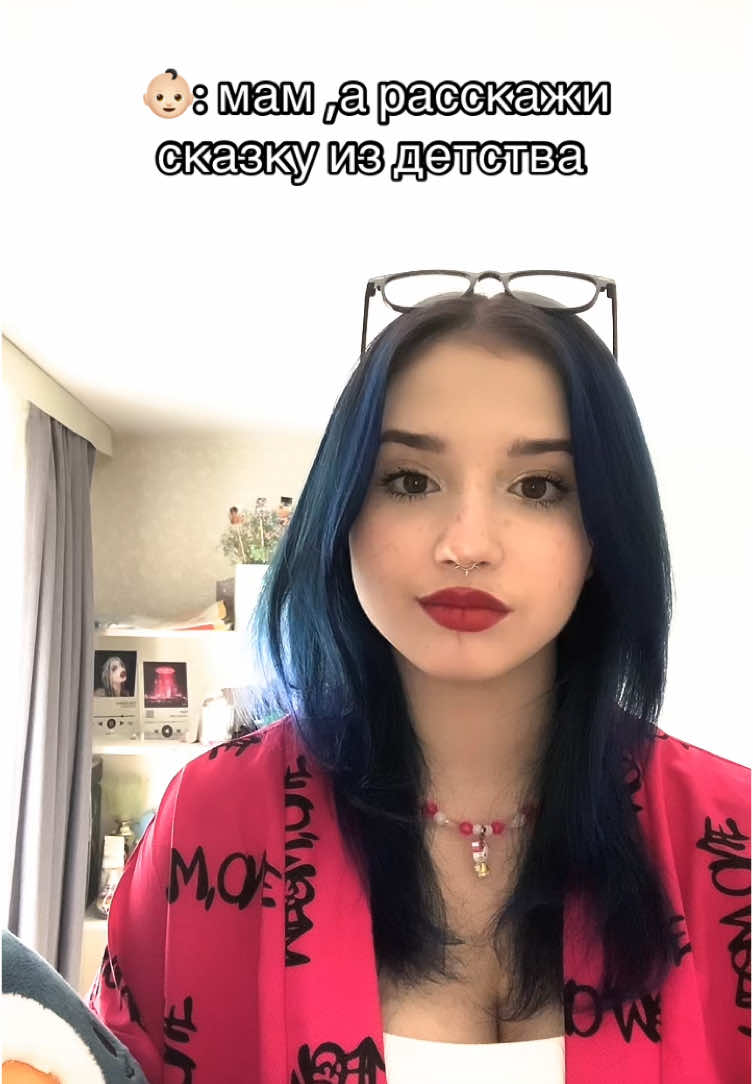 #мага#сияй #рек 