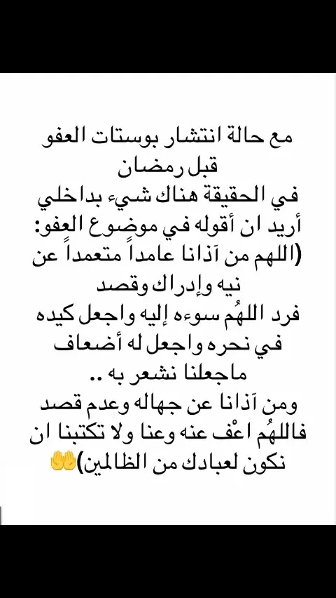 #خواطر_للعقول_الراقية @sondeslamis2 