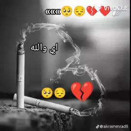 الفنان صدام الفرج ، #لايك__explore___ #متابعه_ولايك_واكسبلور_احبكم 