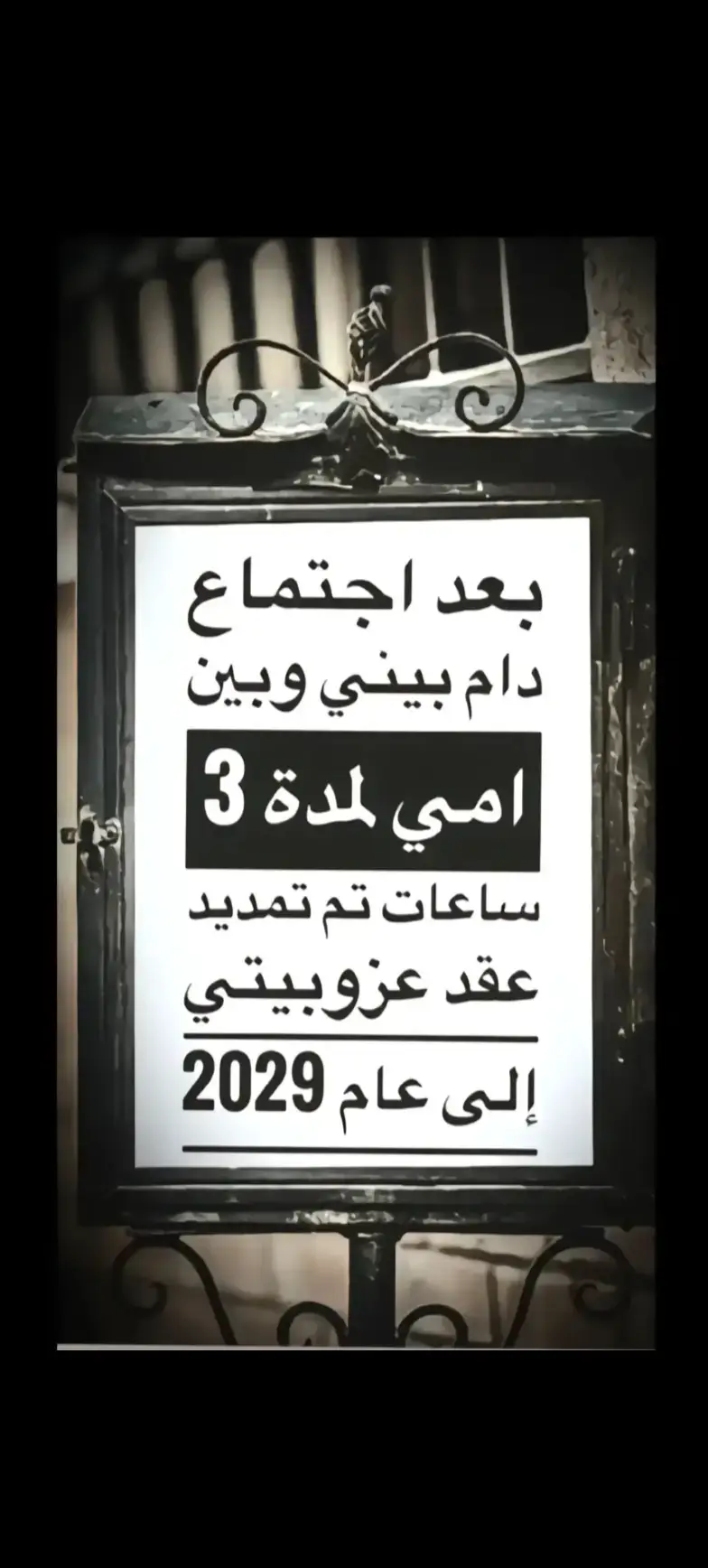 #ضحك😂 #ضحك #البصرةكربلاء__بغداد_الحبيبه_الناصريه #الكويت_مصر_السعودية_سوريا_الامارت #جامعه_بغداد 