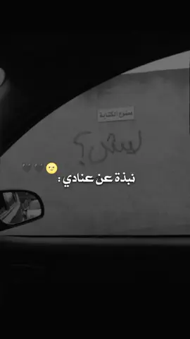 عنجد ليش؟😃#محظور #fyp #الشعب_الصيني_ماله_حل😂😂 #الشعب_الصيني_ماله_حل😂😂 #التفاعل_زفت_وشكرا😓💕 