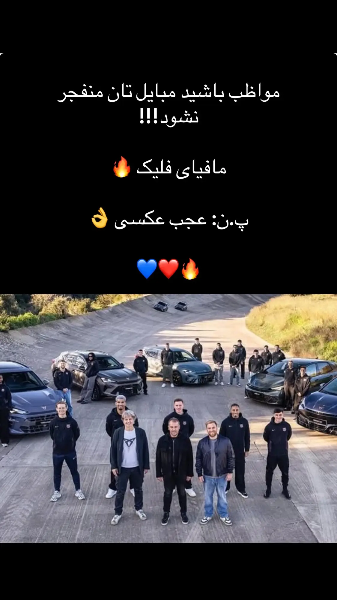 #afganistan🇦🇫  #foruyou  #💙❤️  #fcbarcelona 