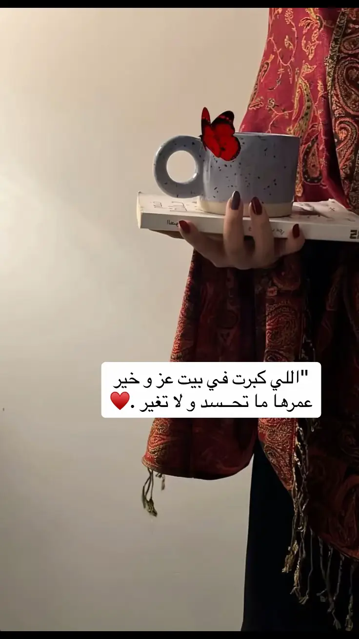 #هشتاق #اكسبلور #بدويه 