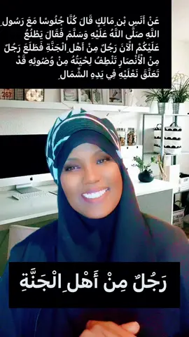 🌙🌙DUCADA 🤲🏽🤲🏽IN LAGAA AQBALO WAXEY KU XIRANTAHAY, QALBIGAGA INAA NADIIFISID.🫶🏾🫶🏾🤲🏽🤲🏽👍🏽👍🏽❤️🙏🏽🙏🏽AHLUL JANNO AYA ALLAH KAA DHIGI DOONAA. 🤲🏽🤲🏽🤲🏽♥️♥️👍🏽👍🏽☝🏾🌙🌙🌙#somalitiktok🇸🇴🇸🇴😍❤️💯asxabta_20k #Ramadan #♥️♥️♥️♥️♥️♥️♥️♥️♥️♥️♥ #qalbi #nadiif 