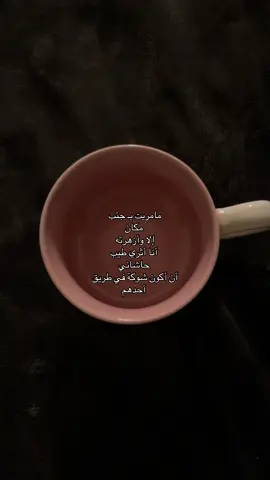 #fyp #اكسبلور #مفارق_احبابه #vairal #هاشتاق 