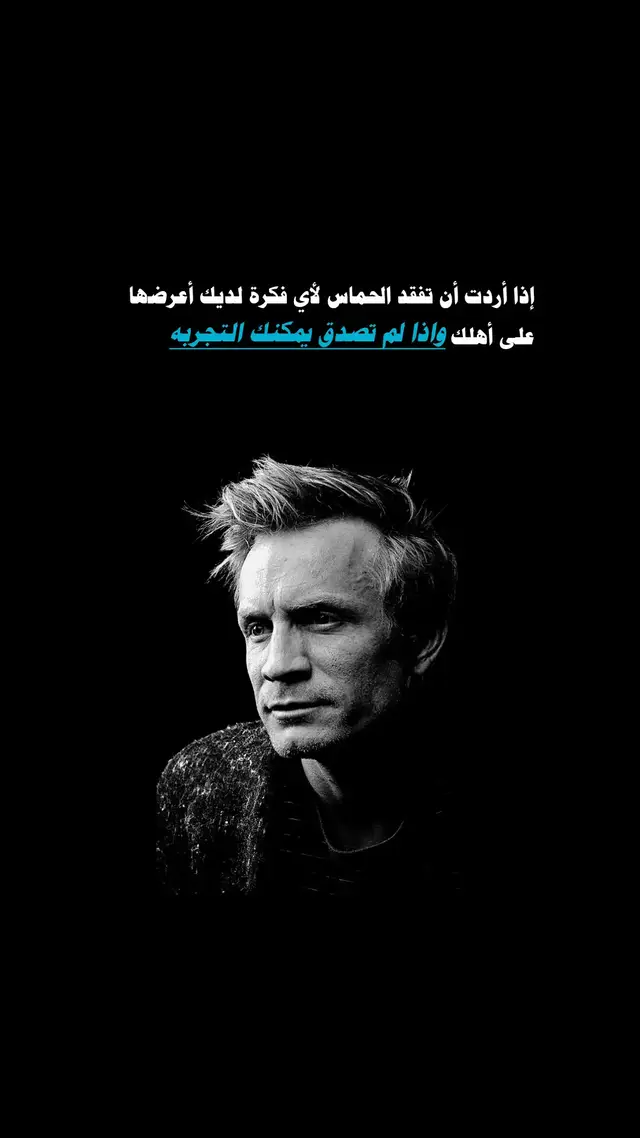 #عبارات_جميلة_وقويه😉🖤 #عباراتكم_الفخمه📿📌 #اقتباسات📝 #خواطر #cute #تصميمي🎬 