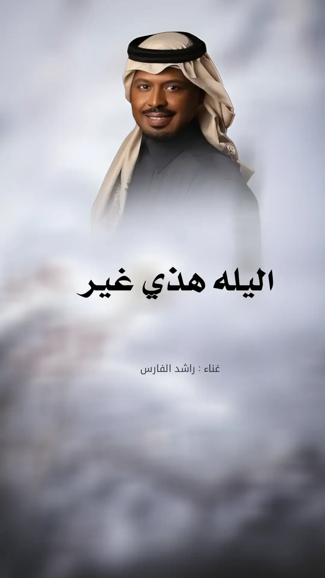 #زفه_عروسه #زفات_ماجد_المهندس_بدون_حقوق #زفات_راشد_الماجد_بدون_حقوق #زفات_2024_محمد_عبده #زفه_بدون_موسیقی