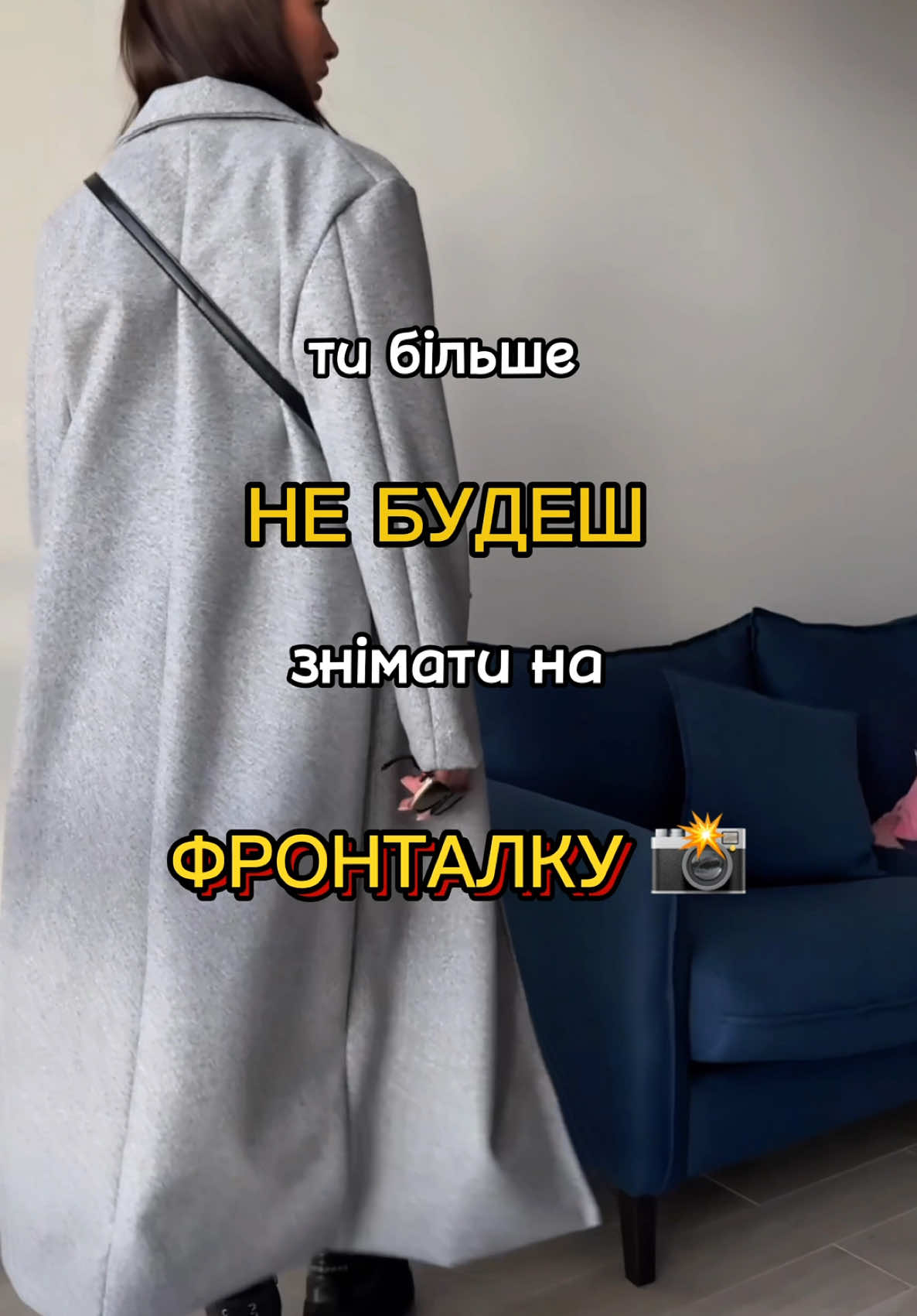 я одна тільки нещодавно про це дізналася ? 🫢 #ugccreator #ugc #контенткріейтор 