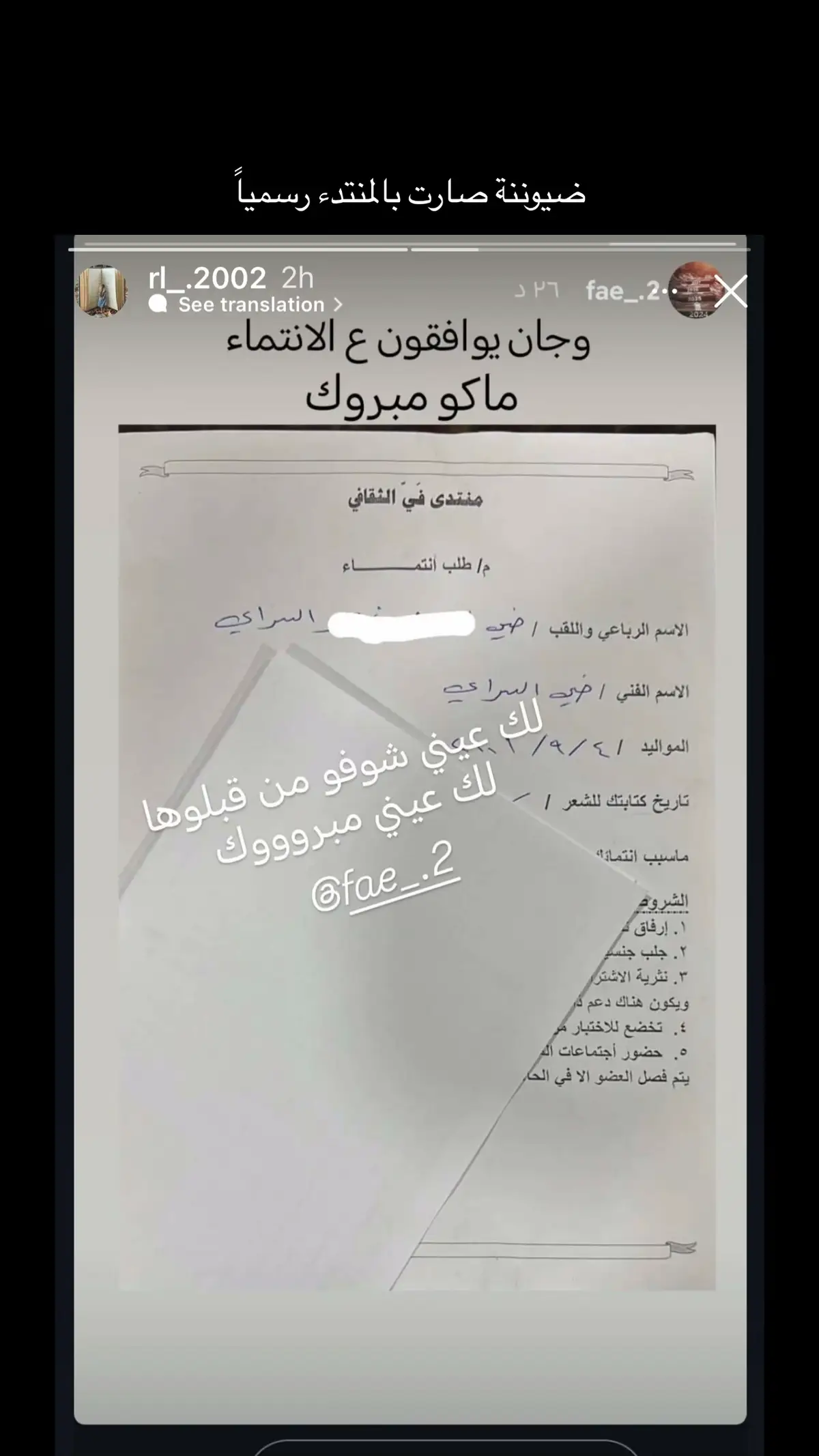 #شي_من_رصيف_الدم #كفي_والمنجمه #CapCut #الشعب_الصيني_ماله_حل😂😂 #اكسبلووووورررر #واتباد_يجمعنا #تصميم_فيديوهات🎶🎤🎬 #السعودية 