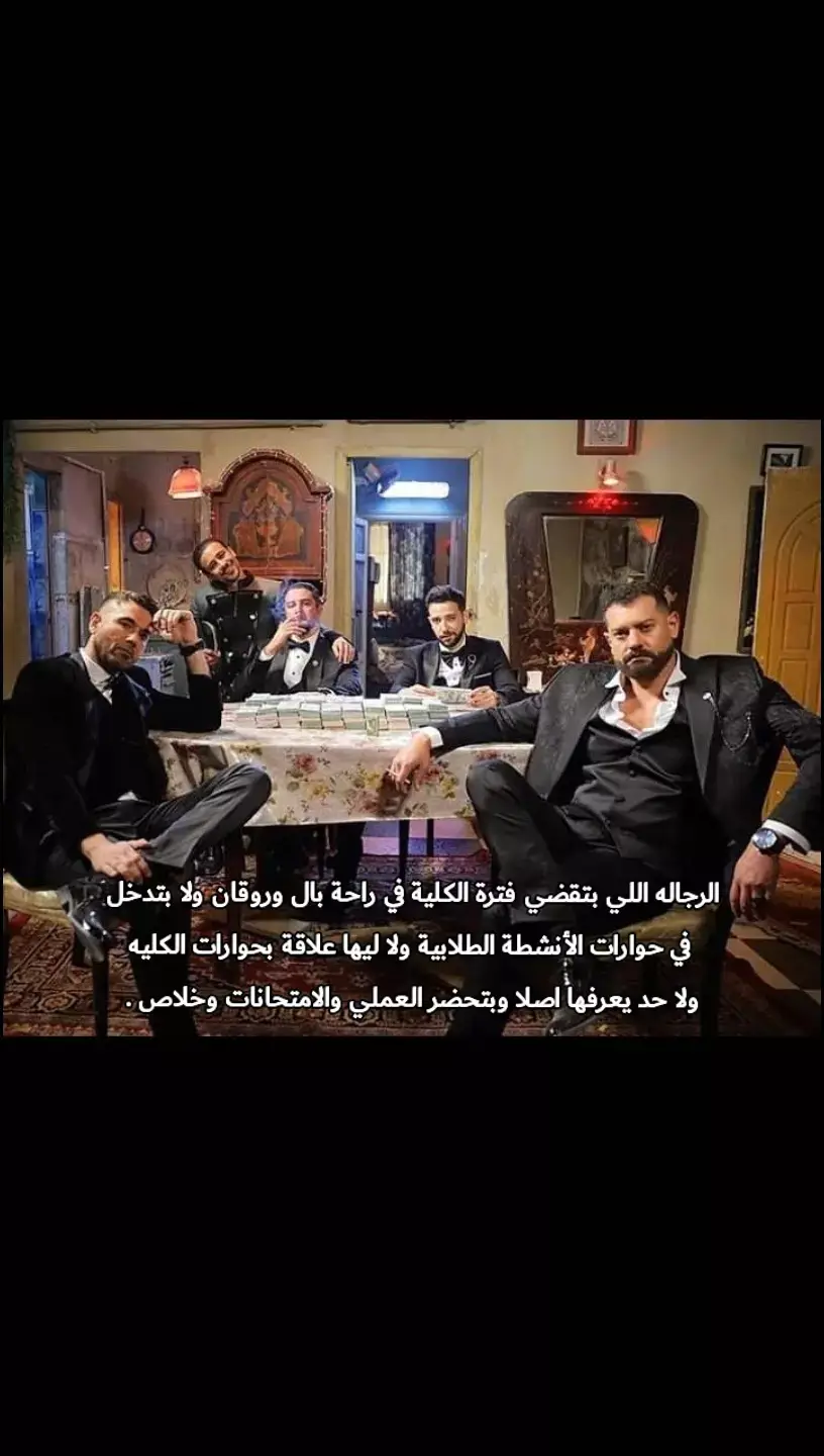 كل الدعم للشلة دي .. 