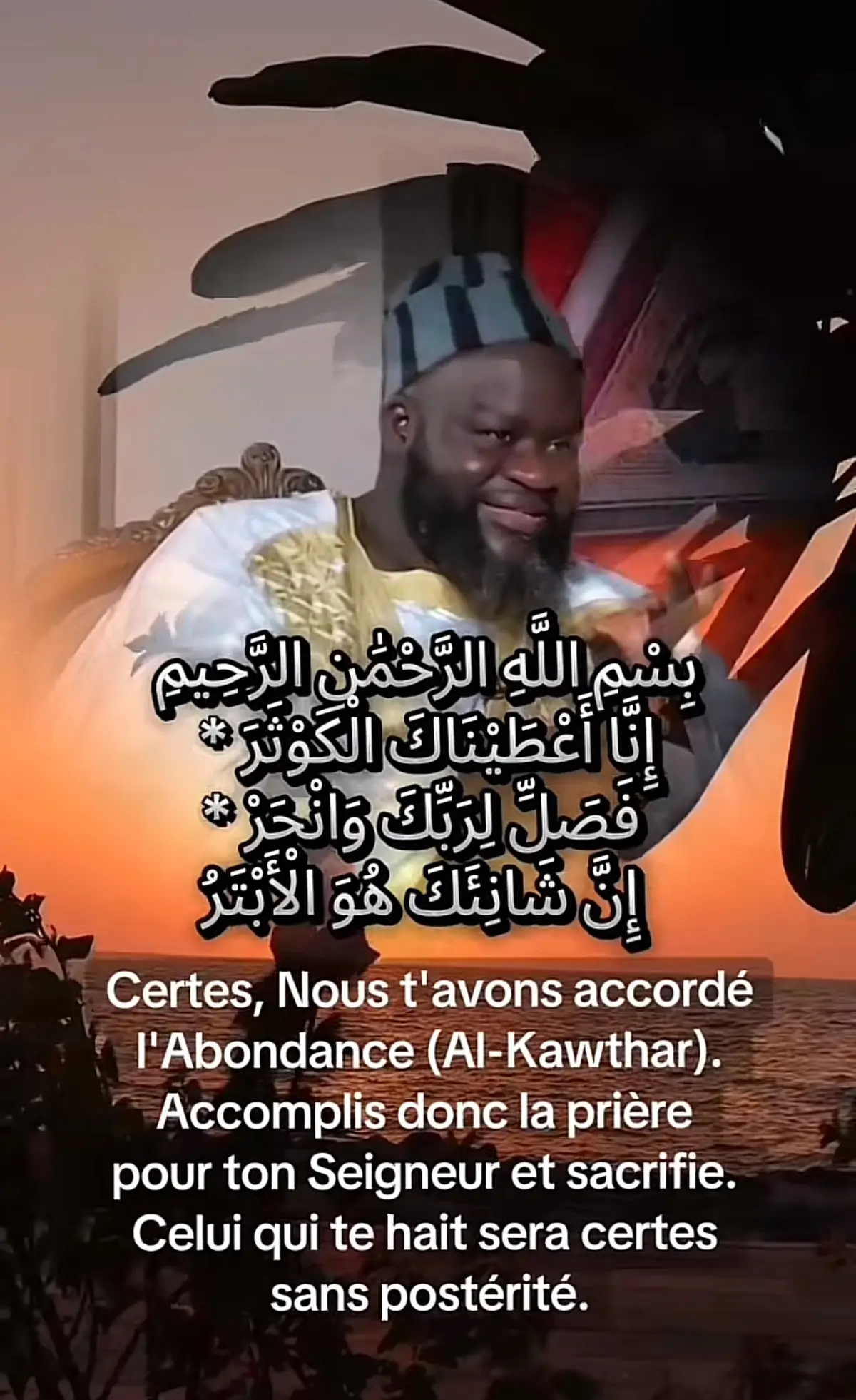 #tafsirabdourahmangaye #imamusician #sammbaye #leprophetemuhammad #mouride_sadikh_officiell #madiamafall #serignetouba #soldaroubamba #professeur #cheikhmouhidinesambadiallo 