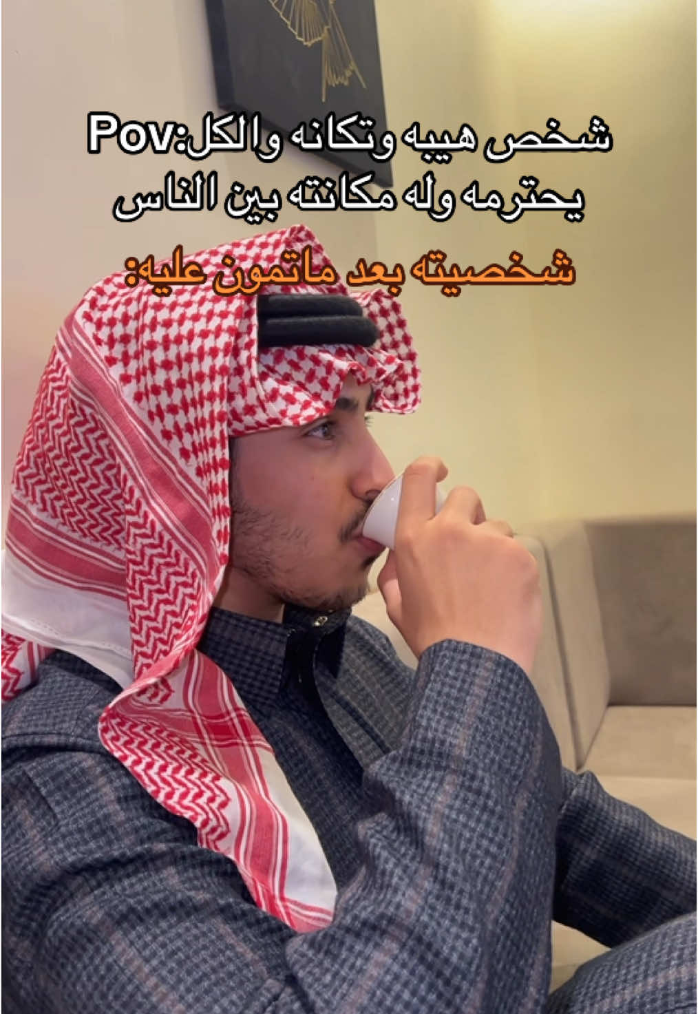 الحقيقة😶‍🌫️🥴 #fyp #الرياض #viral #4u 