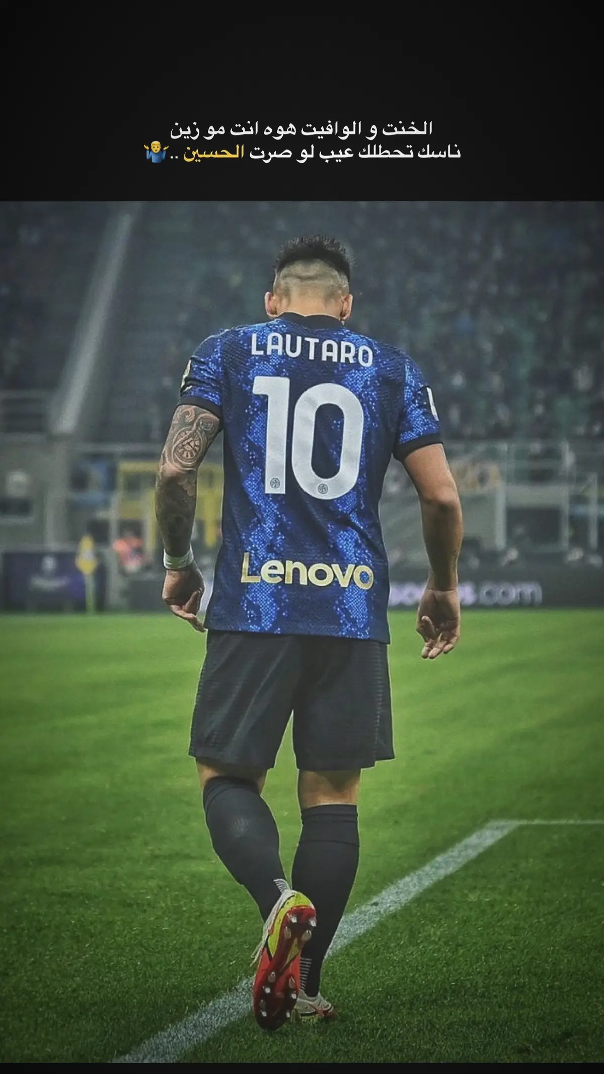 #لاوتارو_مارتنيز #لاوتارو_مارتنيز👑🇦🇷💎 #مارتينيز #lautaromartinez #انتر #انتر_ميلان #الدوري_الايطالي #الارجنتين #الارجنتين🇦🇷 #دوري_ابطال_اوروبا #ستوريات #ستوريات_انستا #ستوري #كتاباتي #قفشات #تيم_fbi #عبارات #messi 