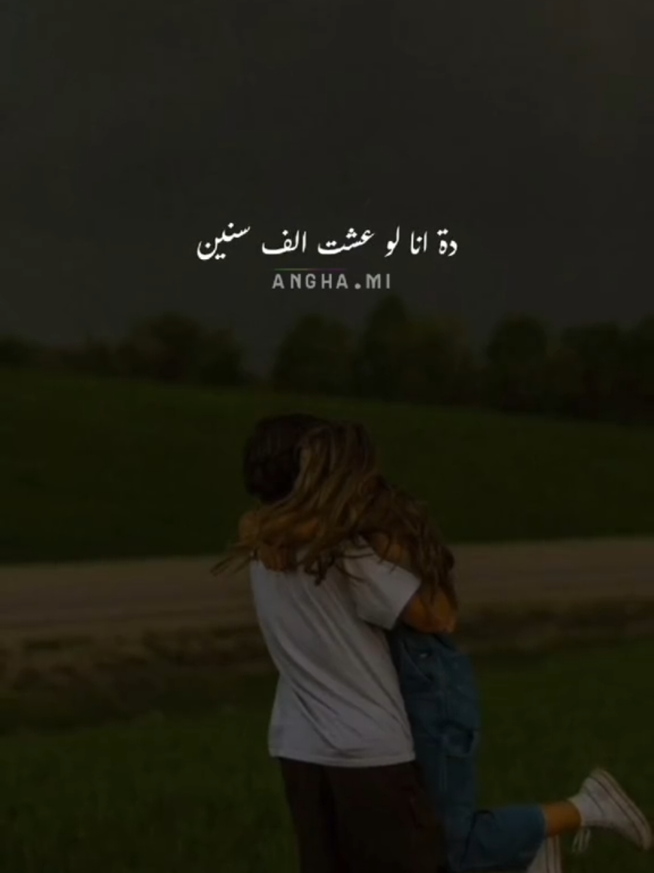 #احمد_سعد ❤💍 #اغنيه_عيد_الحب #وش_الخير 