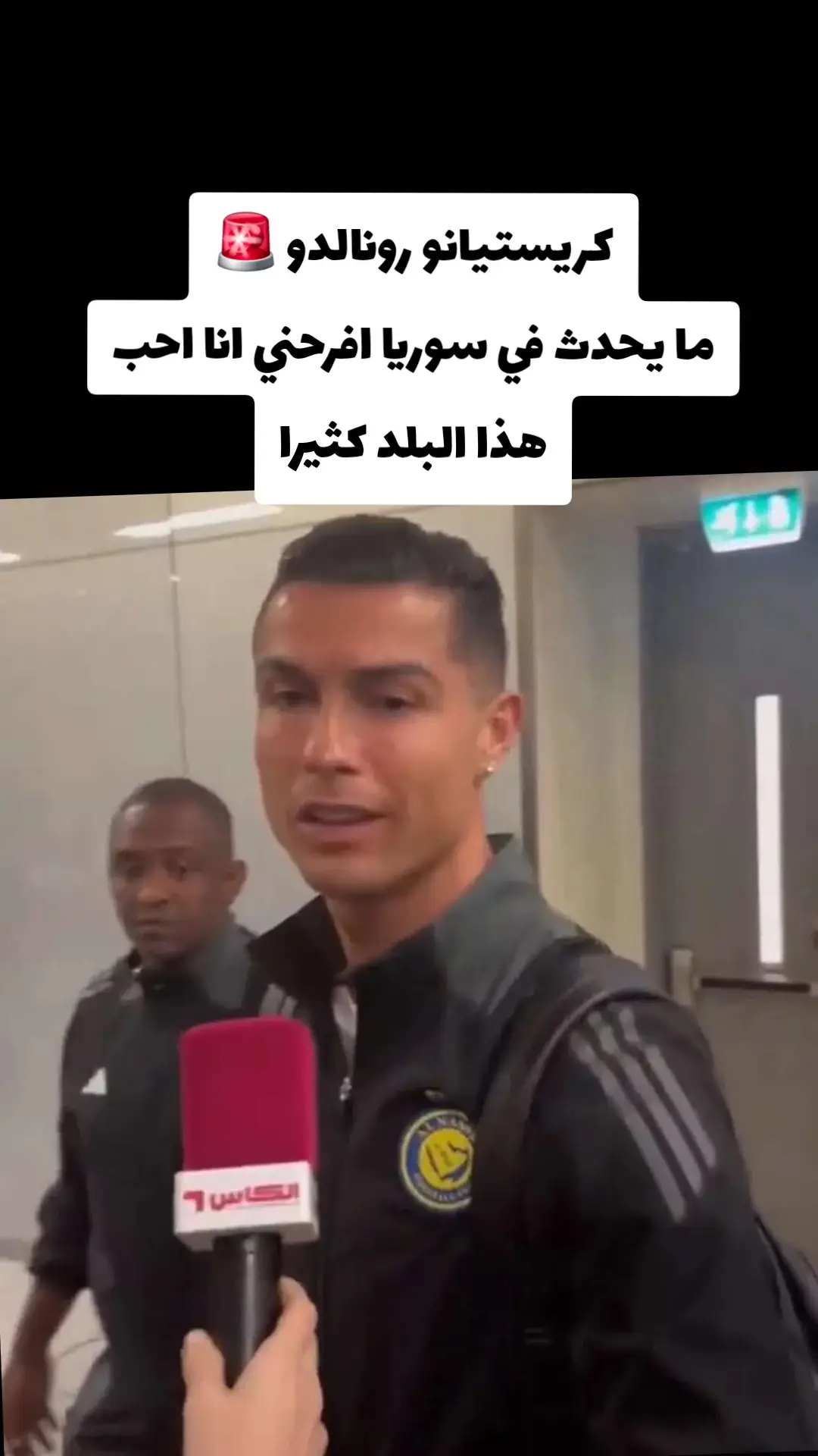 #video #foryoupage❤️❤️ #الكلاسيكو_برشلونة_وريال_مدريد #videov #vinicus #سوريا_تركيا_العراق_السعودية_الكويت #videoviral #videoviral #noori #مارسیلو #شعب_الصيني_ماله_حل😂😂 #videoviral #vid #vinicus 