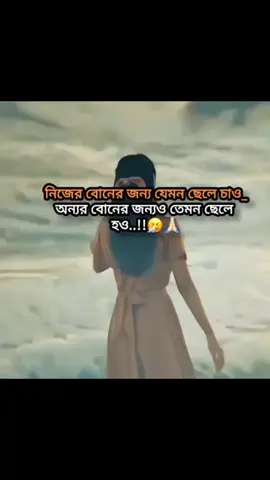 ধন্যবাদ🙂🙏😒😎#100k #100millionviews 