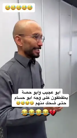 #قروب_ابوحصه #قروب_ابوحصة_وأخوياه #قروب_ابوحصه_مالهم_حللل😂 #ابوعجيب #ابوحصه #ابوصالح #ابوعياده #ابوجارالله #ابوجوزاء #ابو_مالك #ابو_راشد #ابو_عقاب #ابو_عبيد #ابوداحم #بدر_راشد_الشمري #علي_ناحي_الغيثي_الشمري #عبدالرحمن_ناحي_الغيثي_الشمري #فلاح_ناحي_الغيثي_الشمري #فهد_صالح_الغيثي_الشمري #سليمان_السدلان_المفضلي_الشمري #سامي_سلطان_السويدي_الشمري #مشاري_خلف_المسطح_الغفيلي_الشمري #سعود_الوريكي_الاسلمي_الشمري #صالح_عياده_السلماني_الشمري #رايد_عقاب_الشمري #الملحي_الزكري_السبيعي #المهندس_فهد_العميم_الصخري #خالد_الفراج_السبيعي #صالح_السلماني #ابوعجيب #عبدالرحمن_الناحي #فهد_الشمري #رايد_الشمري #سعود_الوريكي #سعود_الاسلمي #مشاري_المسطح #سليمان_السدلان #بدر_الشمري #علي_الشمري #صالح_الشمري #عبدالرحمن_الشمري #مشاري_الشمري #خالد_السبيعي #سليمان_الشمري #سعود_الشمري #خالد_الفراج #الملحي_السبيعي #هوازن_سبيع_عتيبة_ثقيف_كعب_هلال_السهول  #الملوح_الزكور_سبيع #الملوح_محزم_سبيع #حواتم_سبيع_الملوح #رنية_الخرمة_رماح_سبيع  #وادي_سبيع_في_رنية #الملوح_حماية_الطرف #شمر_السناعيس_الضياغم_الطنايا #السويدي_الشمري #السنجاري_الشمري #الزوبعي_الشمري #العبدي_الشمري #الاسلمي_الشمري #الغيثي_الشمري #الغفيلي_الشمري #الوريكي_الشمري #السلماني_الشمري #الزميلي_الشمري #سامي_سلطان #سامي_بن_سلطان #المفضلي_الشمري #اليحيى_الشمري #ابوخلدا #سبيع_الغلبا #سبيع_بن_عامر #قبيلة_سبيع_الغلبا #شاهي_زون #بساتين_الحفير #بوينت_برجر #حايل #حائل_الان #منطقة_حائل #خشمان #البوناصر_من_سبيع_بني_كعب #النصار_من_سبيع_بني_كعب #الدريس_من_سبيع_بني_كعب #ابومروي #المنصور_من_سبيع_بني_كعب #خزعل_السبيعي_الكعبي #أمير_حائل #أمير_منطقة_حائل #حايل #حائل_الان  #الأمير_عبدالعزيز_بن_سعد_بن_عبدالعزيز #وجه_السعد #نائب_أمير_منطقة_حائل #الأمير_فيصل_بن_فهد_بن_مقرن #ابوغيث #ابوغيث_الشمري #الخبه_سعيدان #موقق_حائل #الطوعان_من_السويد_شمر #غازي_الشمري #ابونوير #الفيحاني_السبيعي #فهد_العميم #طلال_الشمري #ابونمر #ابو_نمر #رايس_الشمري #ابوعدي #ابو_عدي #ابو_يزن #ابويزن #ابو_جمره #ابوجمره #حايلي_يبعد_حي #دحام_الشمري #دحام_الغفيلي #عوكل_الشمري #عبداللطيف_النماصي #عبيد_النماصي #سعود_الهيهي #فهد_الشمري #ضاحي_الشمري #حاتم_الشمري #عبدالعزيز_الاسلمي #نجم_جزاع_الاسلمي #جازي_الاسلمي #ابوراشد #ابوحسام_ابوحصه_ابوعجيب #عبدالعزيز_الشمري #ابوحسام #وافي_الشمري✨ #وافي_الشمري #ميمونه_بنت_الحارث_الرويبي_الهلالي #ميمونه_بنت_الحارث_الرويبي_السبيعي #ميمونة_بنت_الحارث_الرويبي_السبيعي #الشيخ_صايل_ابويزن #صايل_الشمري #كومار_الناحي #الشيخ_هايل 