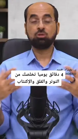 #النفس #التنفس_العميق #فوائد #غذاء #الشعب_الصيني_ماله_حل😂😂 