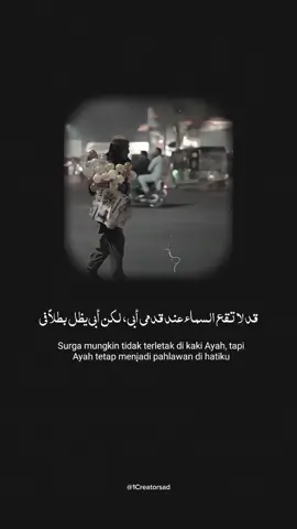 dan hebatnya lagi seorang ayah,dia tidak mengeluh atas sakit yang ia rasakan🥺#ayah #ayahhebat #sadstory🥀😥 #sadvibes🥀 #arabicsong #sadarabicquotes #arabicsad #1creatorsad #qoutesislami #qoutesarabic #storyislami 