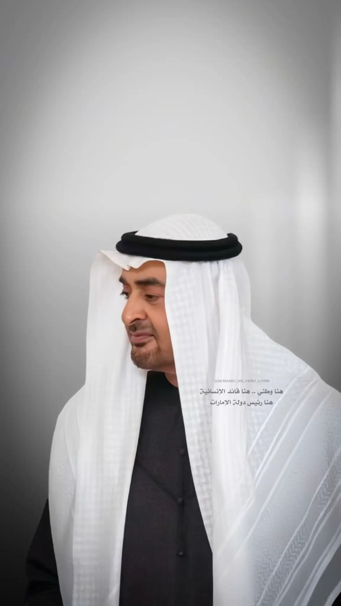 اللهم أحفظ قائدنا وولي أمرنا صاحب السمو الشيخ محمد بن زايد آل نهيان 