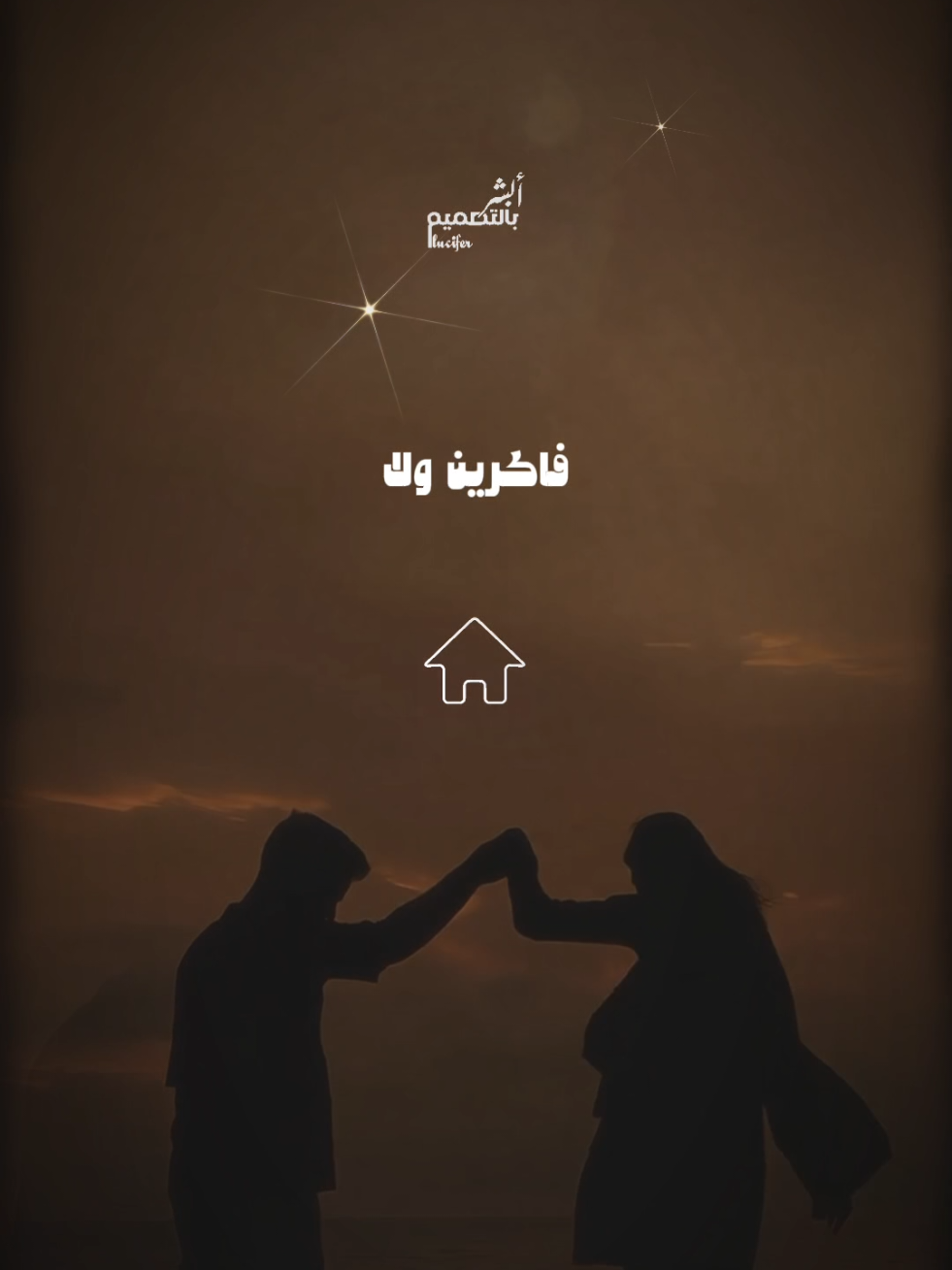 أمان 💌 #valentine #valentineday #tik_tok #لويس #ابشر_بالتصميم 