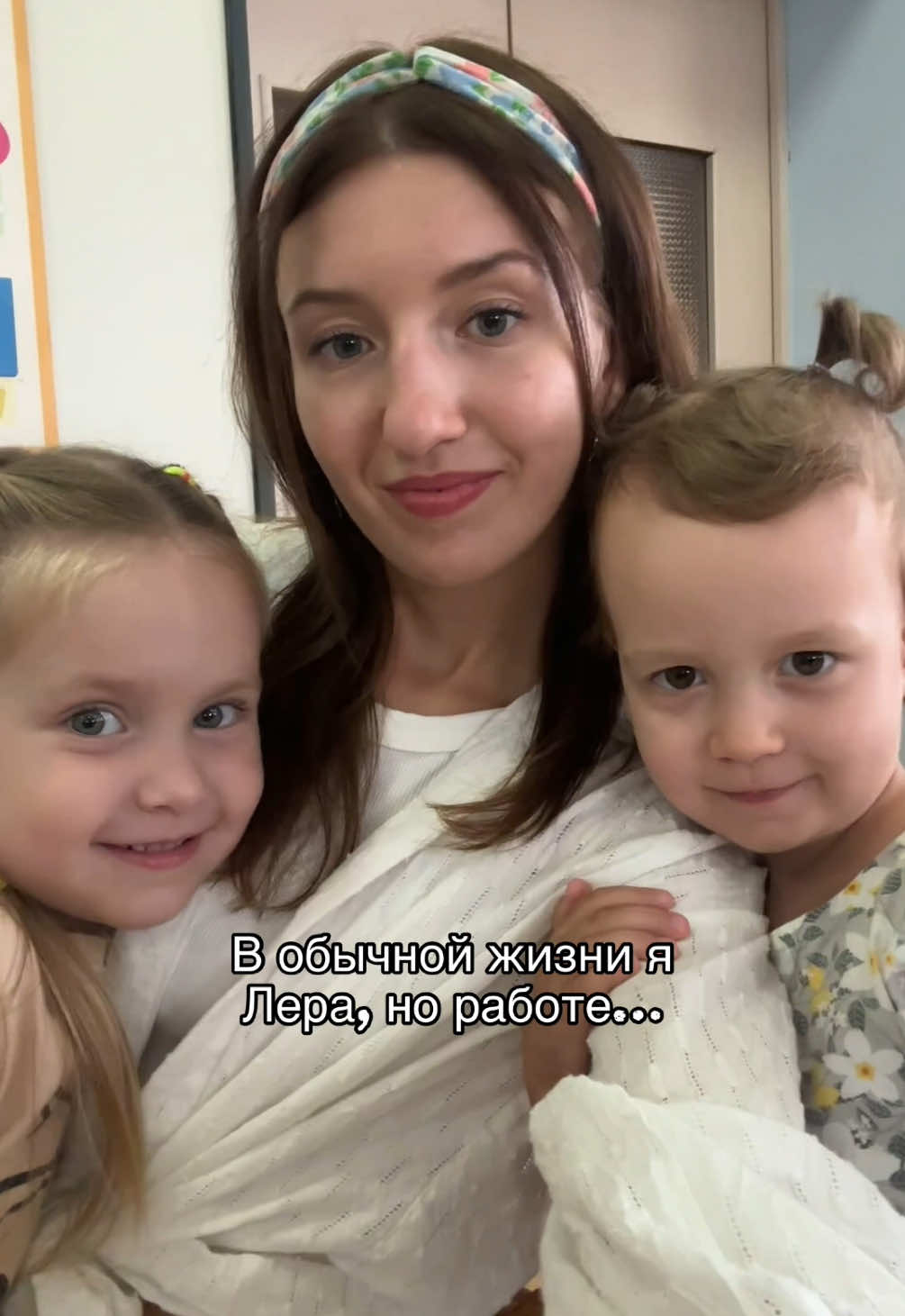 🥰🥰🥰 #работавдетскомсаду #воспитатель 