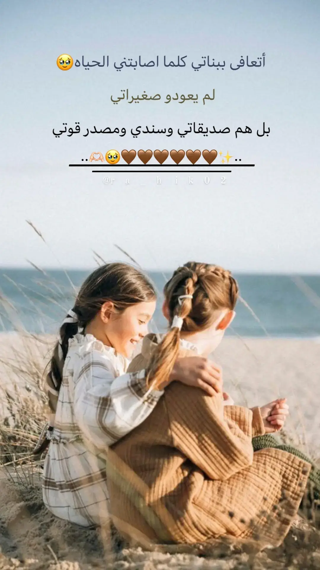 #اجمل_عطايا_ربي💗🧿 #بنتي_حبيبت_امها😻💕مدللة_ #بيبي_نور_👶🏻💗 #بيبي_رحيق_👶🏻💗 