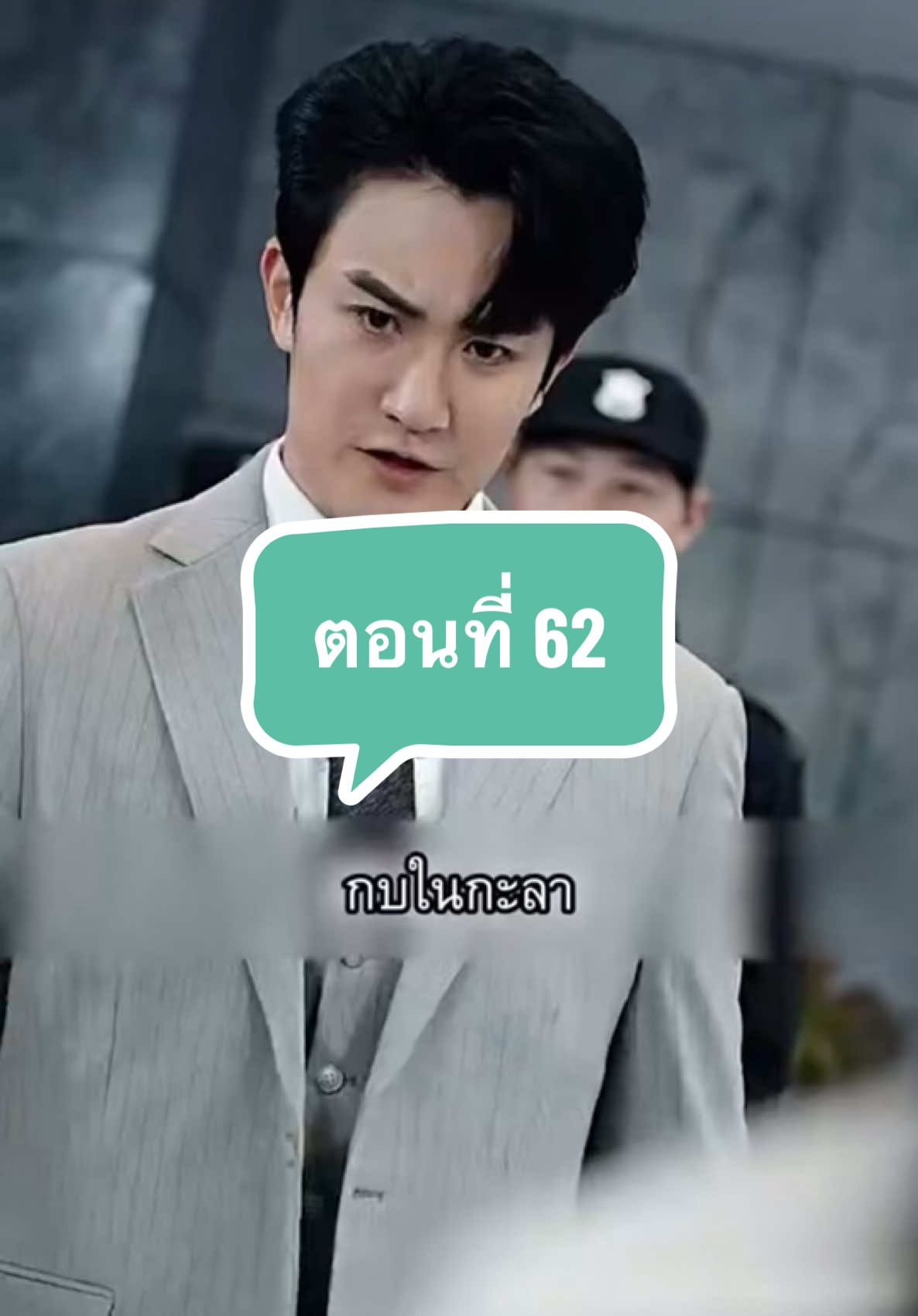 #หนังสั้นสะท้อนสังคม 