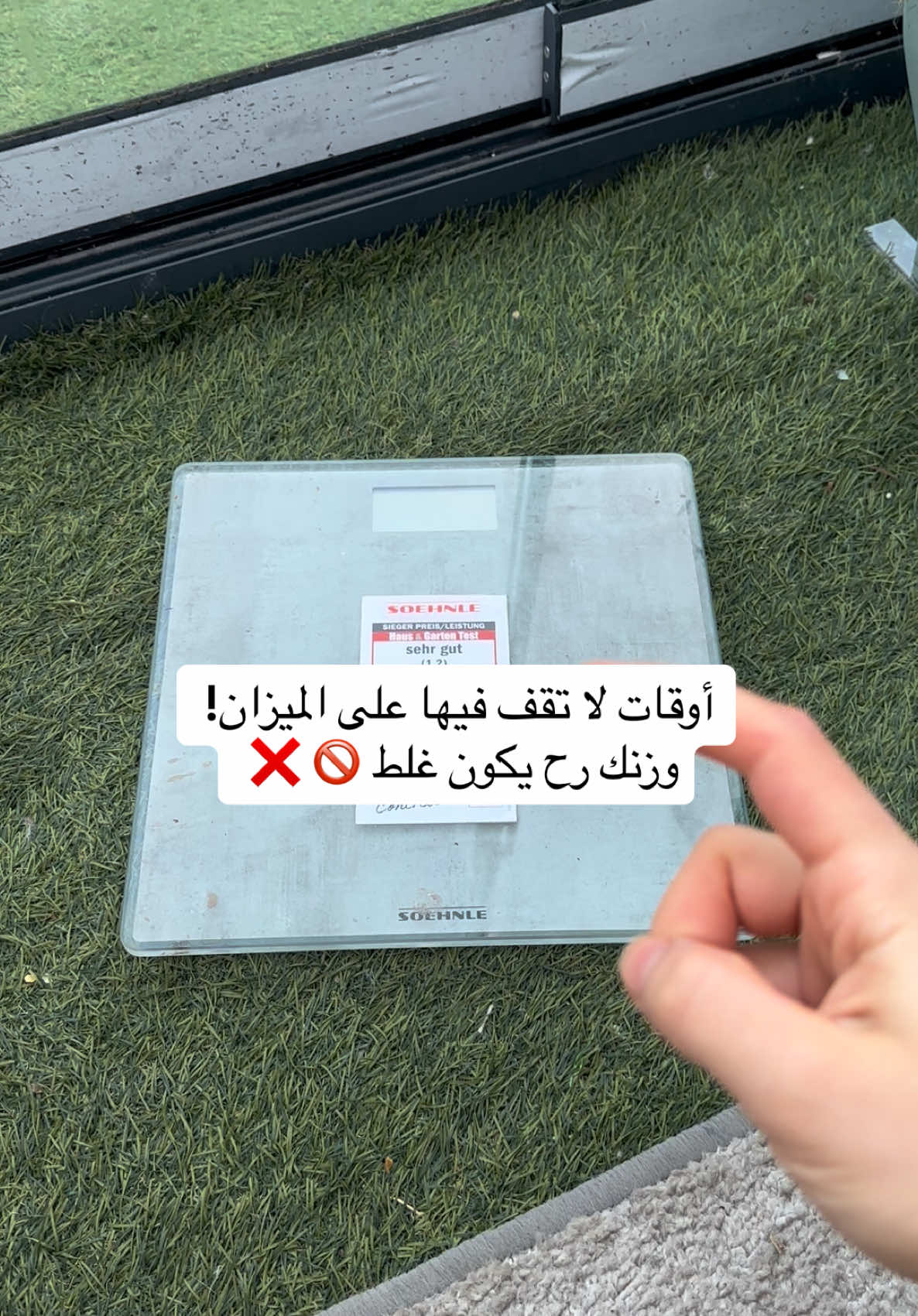 لهيك رقم الميزان مش دايماً صح ولازم نعتمد عالمقاسات🤫! #اخصائية_تغذية #هولندا #دايت_صحي #اكل_صحي #رياضة 