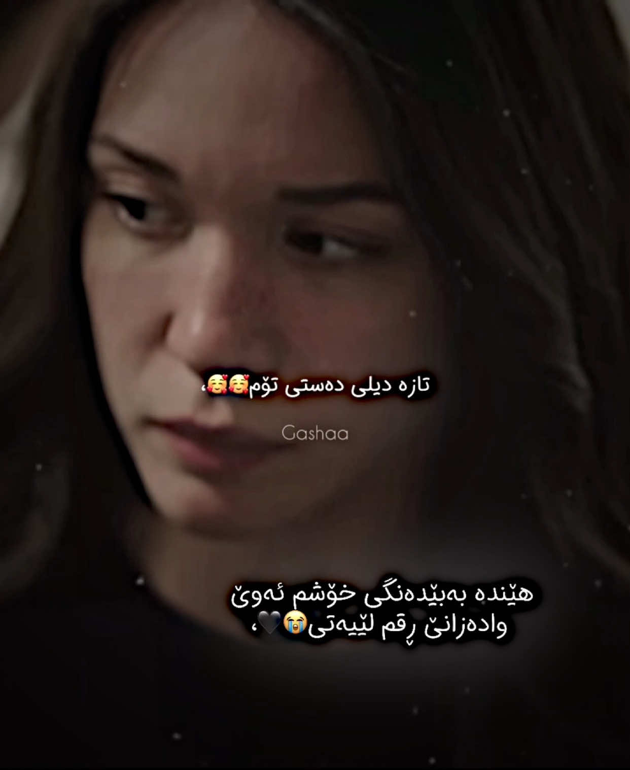 chauarey edit nabun?🖤🖤😂 #gashulii1 #foryou #actives? #foryoupage #edit #gashulyy💍 #zhugash💍_ #gashsan💍_ #uelgash💍 #gashbin♥️_ #cihmel #cihal #gülbar #azdev #siyahkalp #siyahkalpdizi 