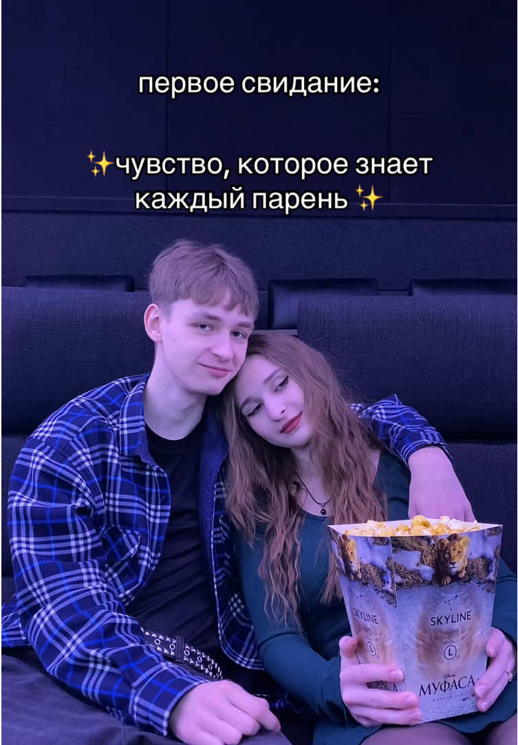 С ПРАЗДНИКОМ, ЛЮБИМЫЕ 💘💋 #рек #рекомендации #14февраля #валентин #любовь❤ #отношения #киношка #fypシ゚ 