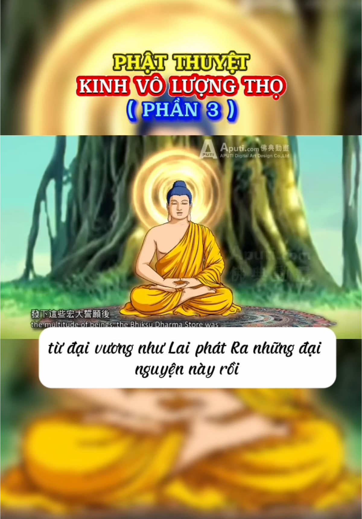 PHẦN 3 : PHẬT THUYẾT KINH VÔ LƯỢNG THỌ #adidaphat🙏🙏🙏🌹🌹🌹🌷🌷🌷🌺🌺🌻🌻 #nammoadidaphat🙏🙏🙏 #tayphuongcuclac 