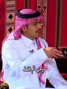 #ربيع_القحطاني #ربيع_يتحدث #قصة #اكسبلور 