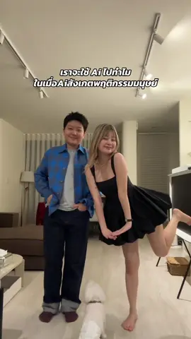 ไม่ ต บ ไม่ ตี ไม่ดีขึ้นเลย @ครีมเอื้อ🧴🍦 #เจนจอยเพื่อนรัก #คู่รักคู่รบ 