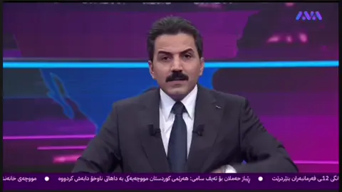 ئوپل یان تێسلا