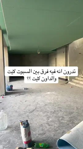 سناب n98_arch #م_نور_الخضري #انارة #سبوت_لايت #عروض #تصميم #foryou #اكسبلوررر #viral #4u #القصيم #trending #نصائح #انتهت_القصة #مالي_خلق_احط_هاشتاقات 
