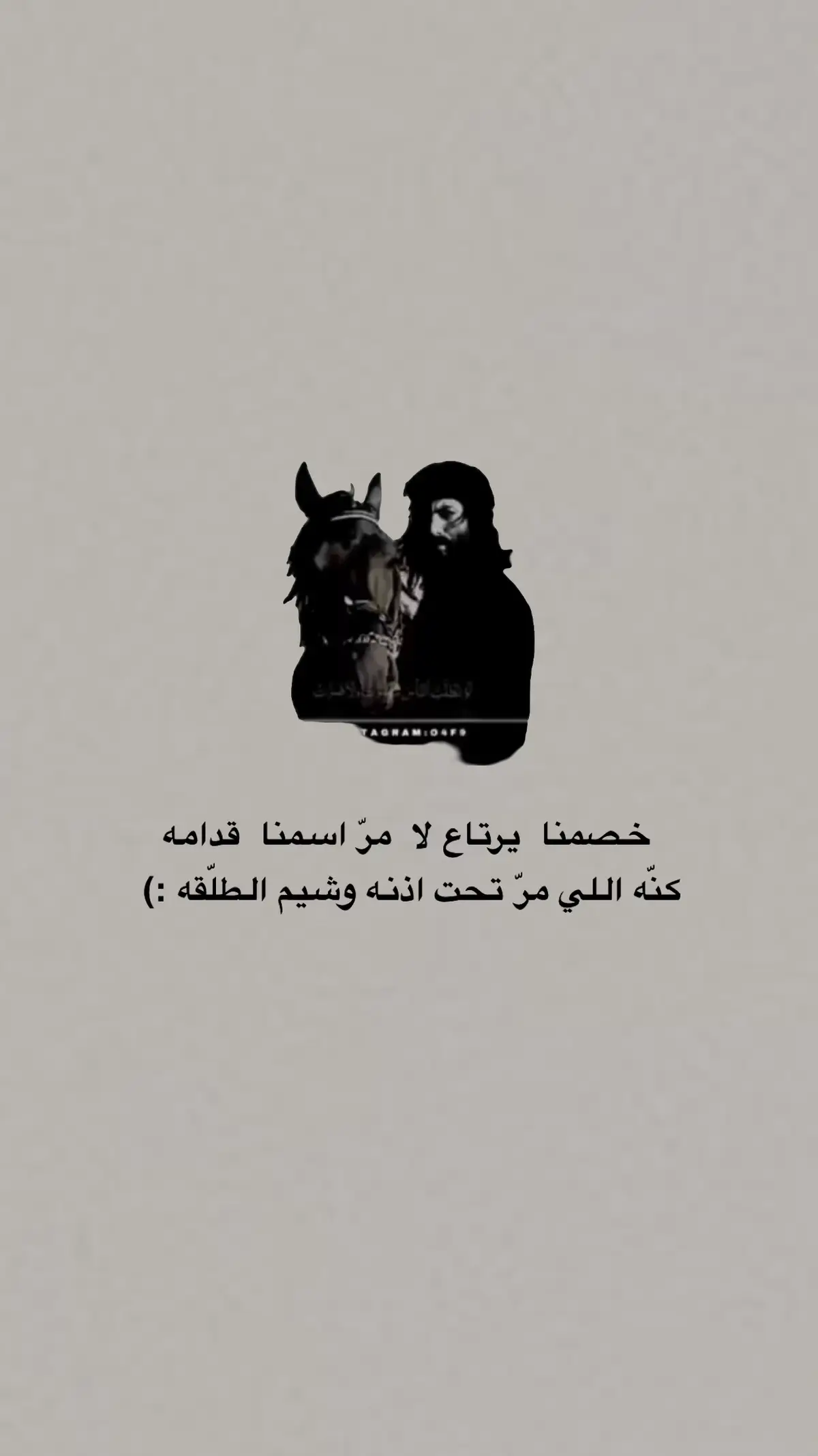 #مشعل_الحويقل #اكسبلور #ترند #اكسبلورexplore #شعر #قصيد 