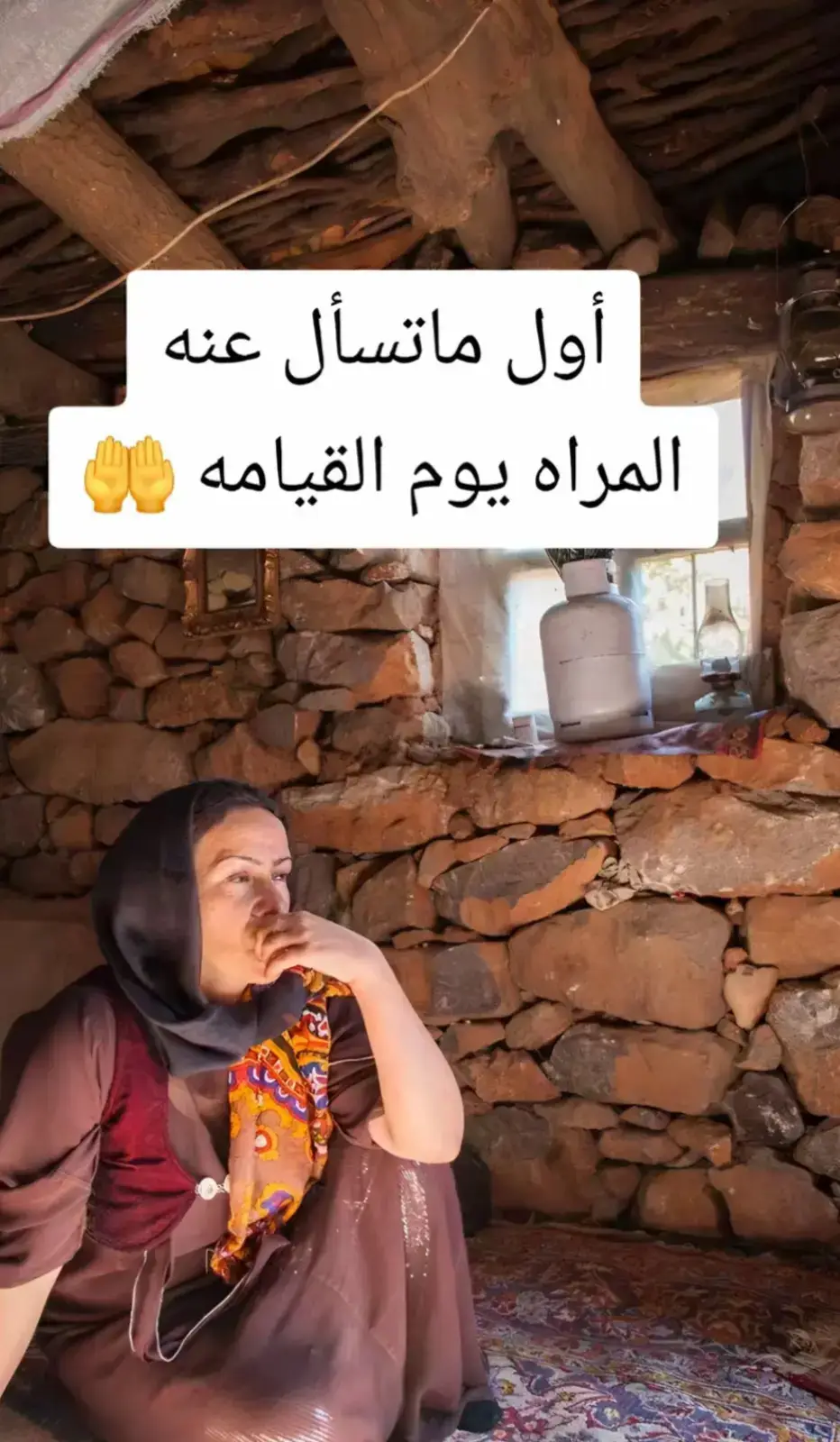 اسمع الشيخ كشك ❤️‍🩹