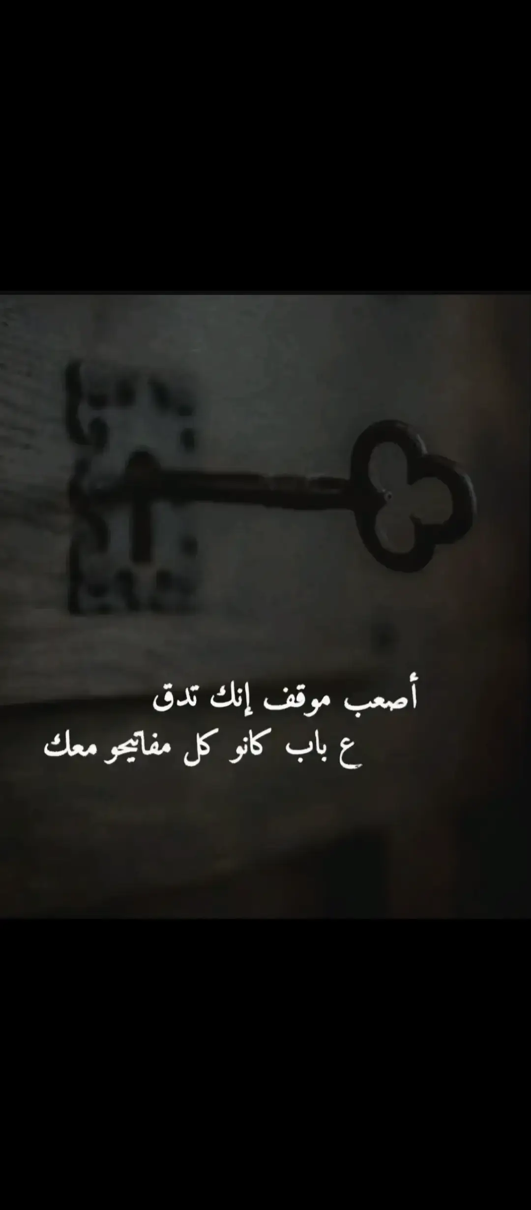 #يسعدلي__اوقاتڪۘم_حبايبي♥️🕊🙋‍♀️ #اخر_عبارة_نسختها🥺💔🥀 #محضوره_من_الاكسبلور_والمشاهدات #مشاهير_تيك_توك_مشاهير_العرب #لاتشاهد_وترحل_دعنا_نرى_لك_اثر_طيب🌹 #تصميم_فيديوهات🎶🎤🎬 #مجرد________ذووووووق🎶🎵💞 @ستوريات حزينه 